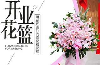 贵州贵阳清镇市站街镇落海村花篮配送