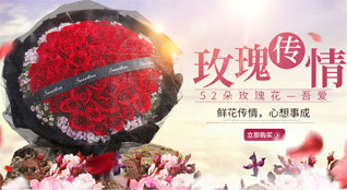 贵州贵阳清镇市站街镇落海村鲜花速递